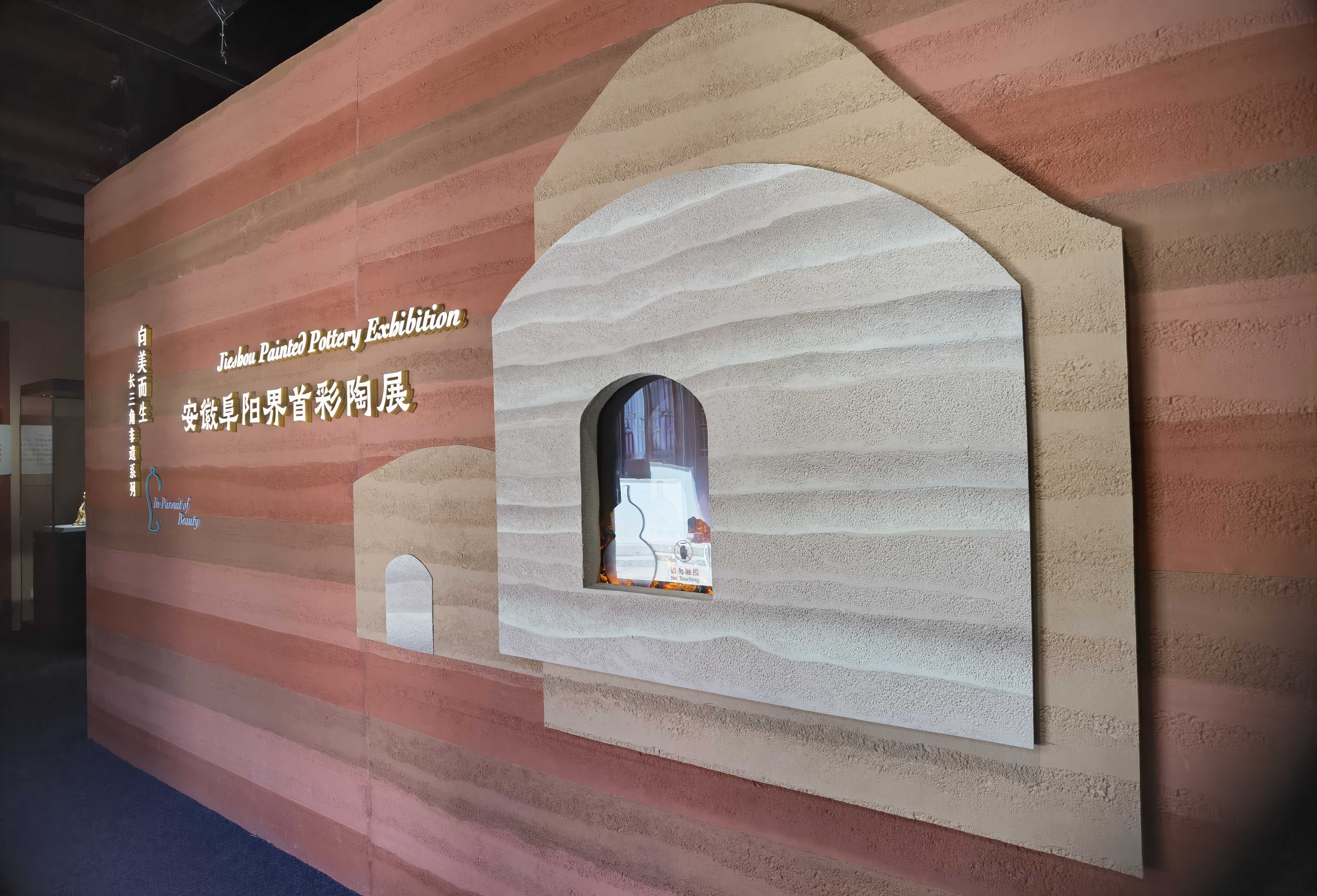 Client-supplied exhibition interior installation
